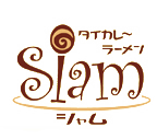 タイカレーレストランシャム